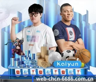 6686体育 APP 界面