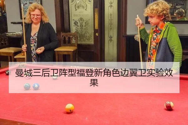 man-cheng-san-hou-wei-zhen-xing-fu-deng-xin-jue-se-bian-yi-wei-shi-yan-xiao-guo-2-279.jpg